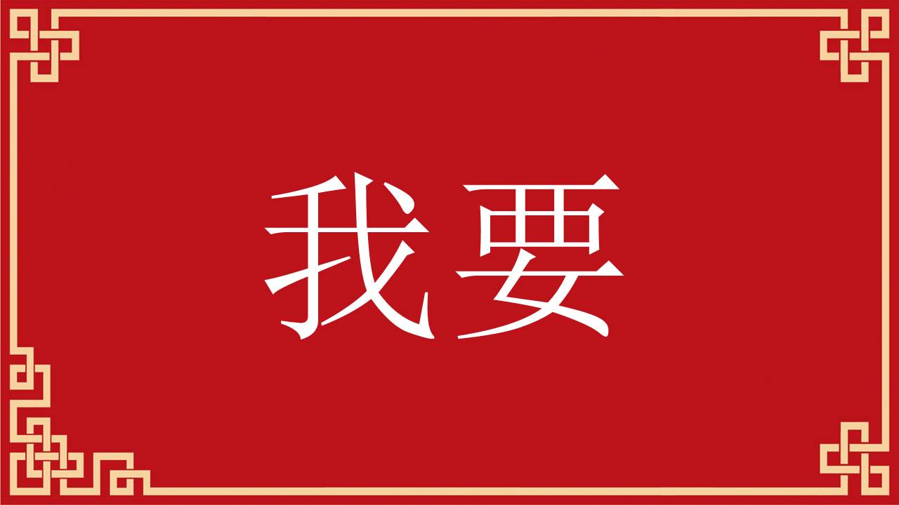 婚庆相册 (5).pptx